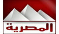 قناة الاولى المصرية بث مباشر 