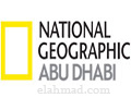 ظبي ابو مباشر جيوغرافيك ناشونال ناسيونال جيوغرافيك
