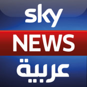 Sky News Arabic Live قناة سكاي نيوز عربية بث مباشر